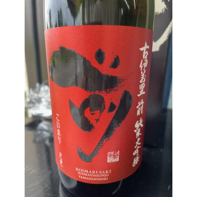 古伊万里 前 さき 純米大吟醸 720ml 日本酒 こいまり 古伊万里酒造