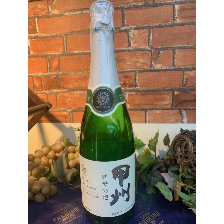 酵母の泡 甲州 白 720ml こうぼのあわ スパークリング 山梨 勝沼 神の