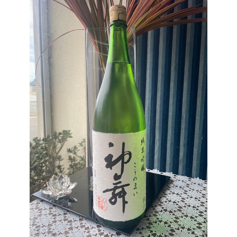 神舞 こうのまい 純米吟醸 1800ml 日本酒 令和7年 秋あがり