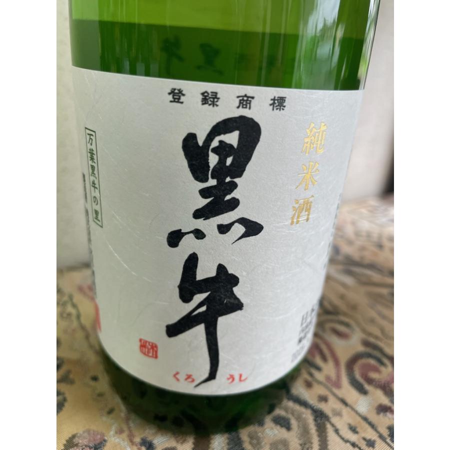黒牛 純米 720ml 日本酒 くろうし 名手酒造 山田錦 辛口 食中酒に最適
