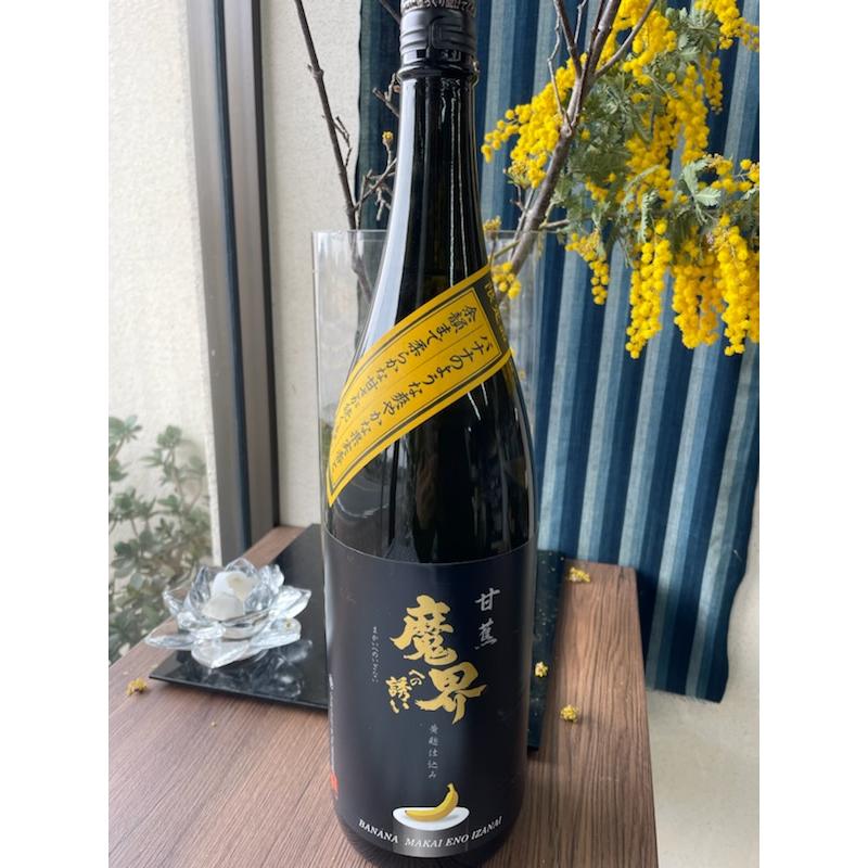 甘蕉 ばなな 魔界への誘い 25° 1800ml 芋焼酎 光武醸造 バナナ 春季