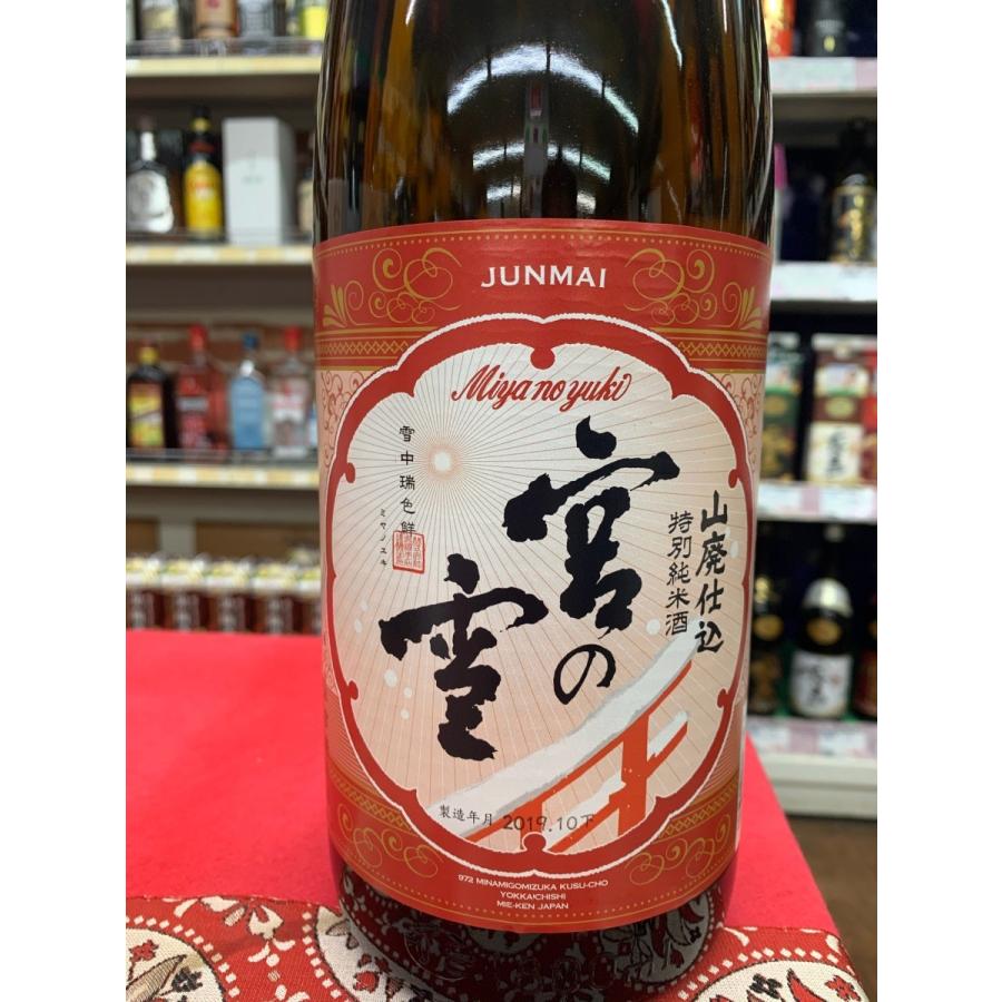 宮の雪 特別純米酒 山廃仕込 1800ml 日本酒 宮崎本店 三重 地酒