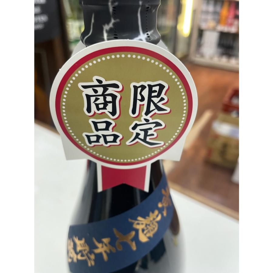 むげつ まるみ 黄麹7年貯蔵 25° 1800ml 芋焼酎 櫻の郷酒造 数量限定