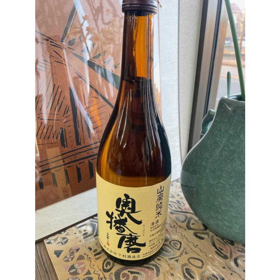 奥播磨 山廃純米 スタンダード 720ml 日本酒 下村酒造店 姫路 兵庫夢錦
