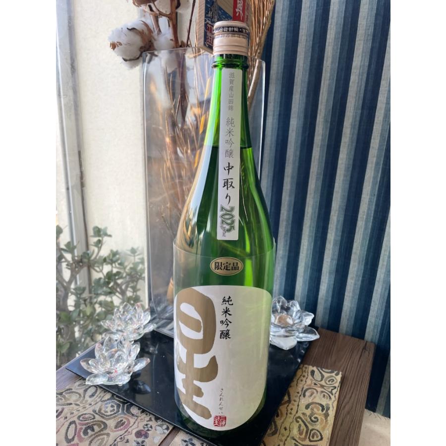 三連星 限定酒 純米吟醸 白 中取り 1800ml 日本酒 美冨久酒造 無濾過生