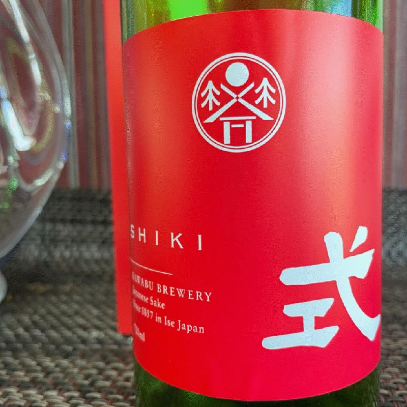 式 SHIKI SWEET 燦果 赤ラベル 720ml 日本酒 純米吟醸 かすみ酒 山廃