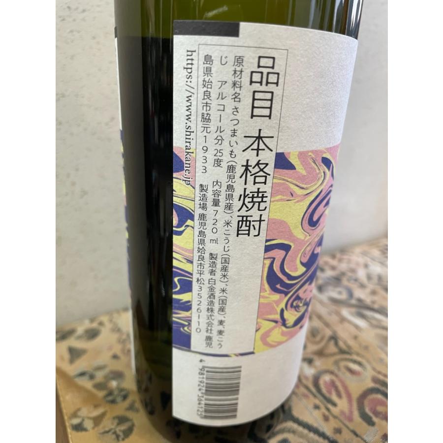 白金酒造 スイートポテト ジャンブル 720ml 25° 数量限定芋焼酎 sweet