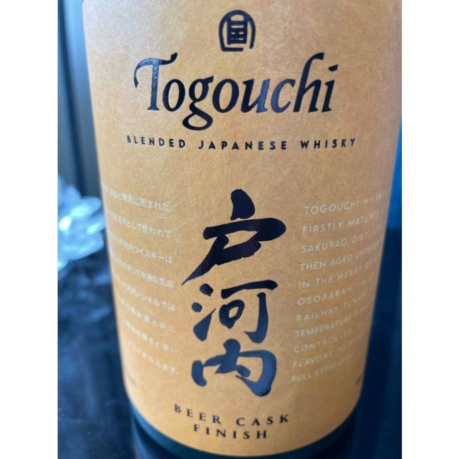 戸河内 ビアカスクフィニッシュ 700ml とごうち サクラオブルワリー