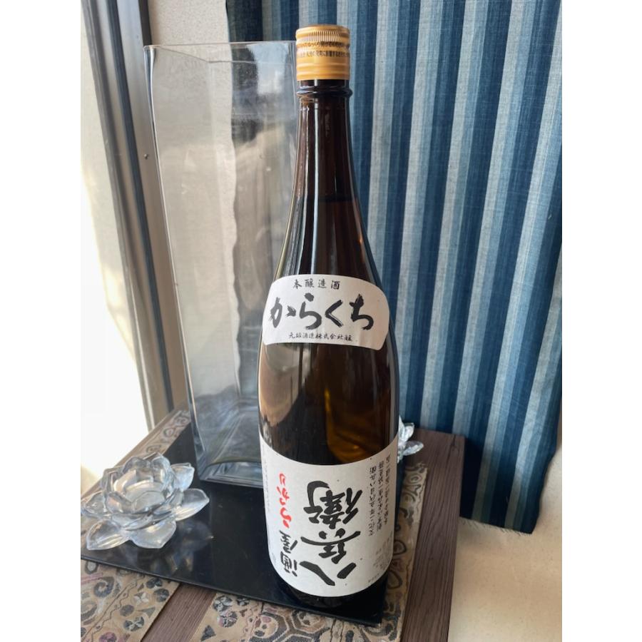 うっかり八兵衛 本醸造 1800ml 日本酒 令和7年 酒屋八兵衛 元坂酒造