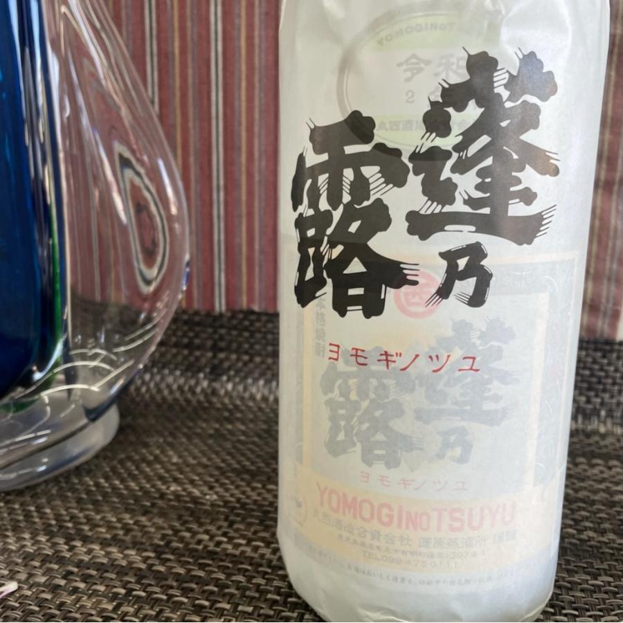 古酒の丸西焼酎！蓬の露 蓬乃露(よもぎのつゆ)《芋焼酎》丸西酒造【紀乃島屋】鹿児島芋