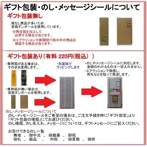 モエ&シャンドン ブリュット アンペリアル １５００ml マグナム 正規｜sake-takuhai｜02