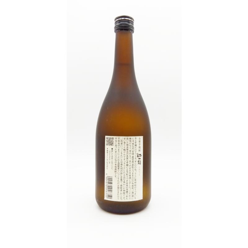 一刻者 【条件付き送料無料】本格芋焼酎 紅一刻 720ml アウトレット