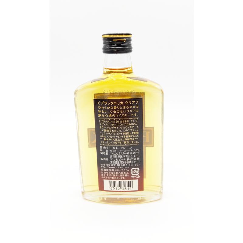 条件付き送料無料】ブラックニッカクリア 180ml 旧ラベル アウトレット