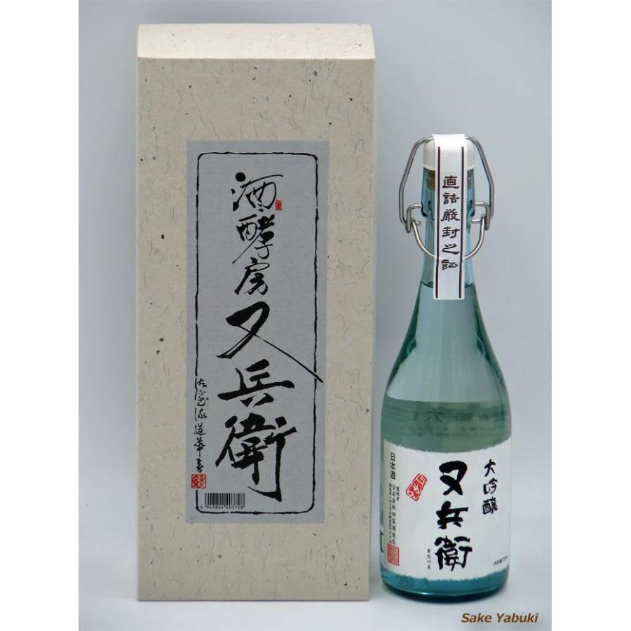 又兵衛 大吟醸 720ml 四家酒造 福島/いわき : 酒のヤブキ - 通販