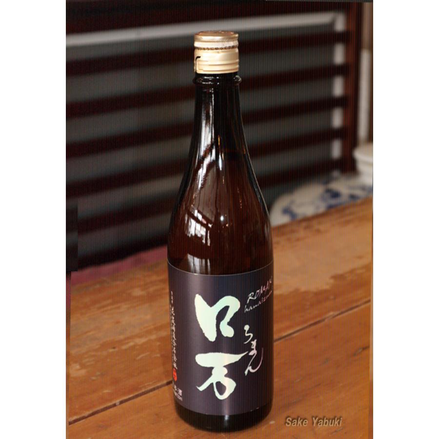 花泉 ロ万 純米吟醸 二回火入れ 720ml 花泉酒造 福島/南会津町｜sake-yabuki