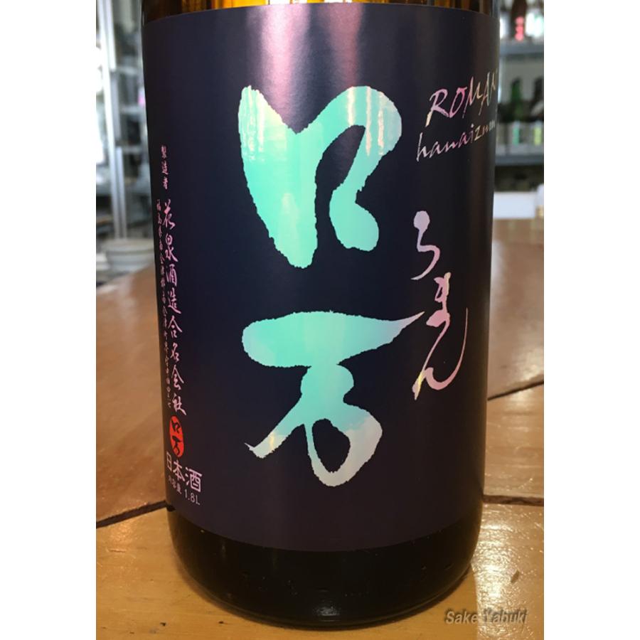 花泉 ロ万 純米吟醸 二回火入れ 720ml 花泉酒造 福島/南会津町｜sake-yabuki｜03