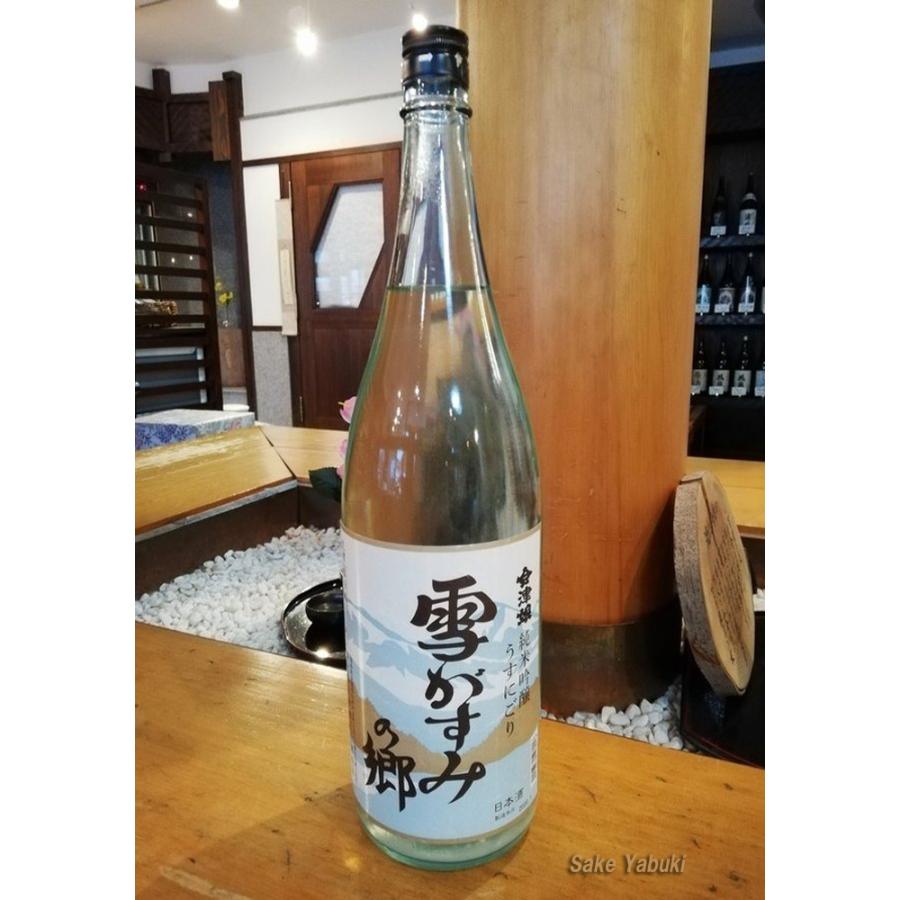 2026年2月】ゆきの美人のおすすめ人気ランキング - Yahoo!ショッピング