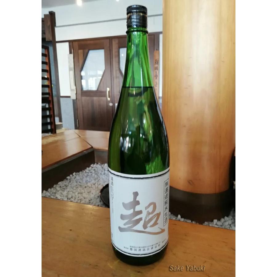 東豊国 無濾過純米生酒 超 1.8L 豊国酒造  福島/古殿｜sake-yabuki