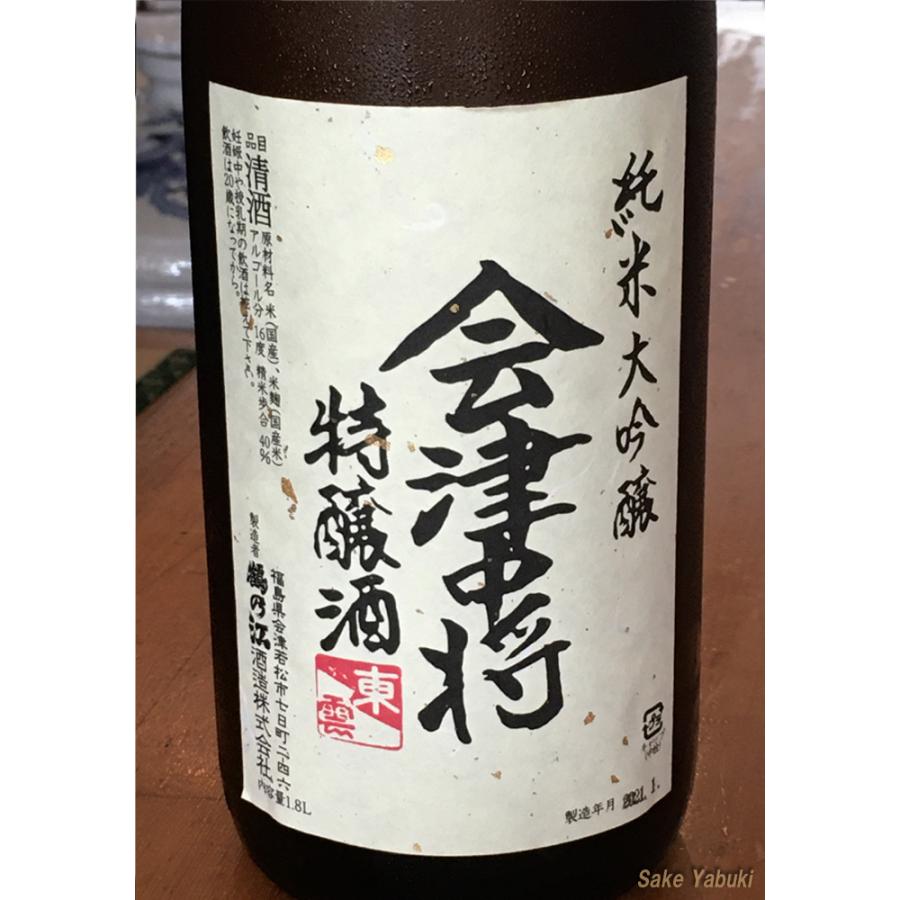 会津 中将 純米大吟醸 特醸酒 1.8L 鶴乃江酒造 福島/会津若松 : 酒の