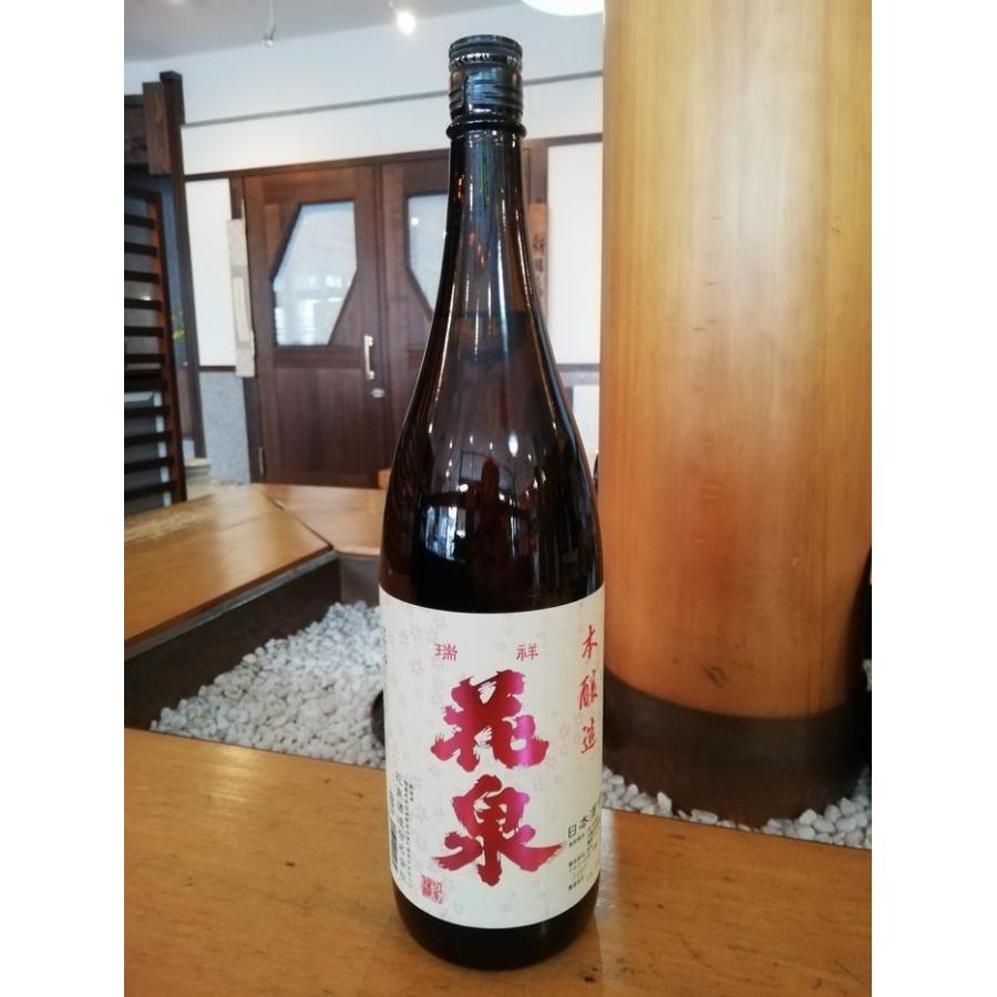 花泉 金瑞祥 本醸造 最新最全の 1 8l 南会津町 福島 花泉酒造