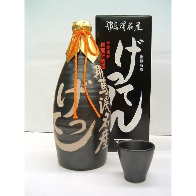 秘蔵酒　げってん　焼酎 秘蔵古酒げってん（720ml） | なかつ燦燦市場