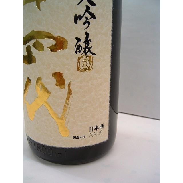 十四代 酒未来 純米大吟醸 1800ml(20.03) 2004072リカーショップヤマト 通販