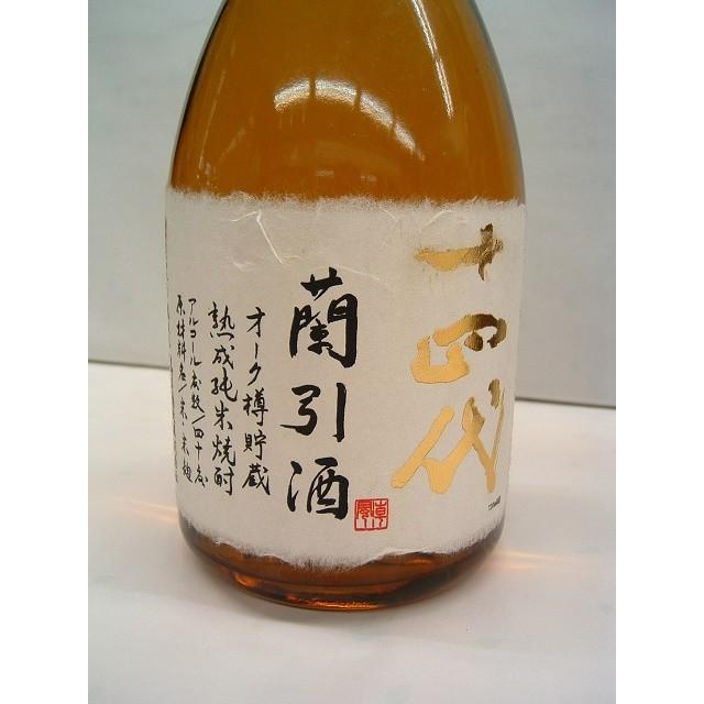 十四代 蘭引酒 40° 720ml 米焼酎 終売品 コレクターズアイテム 十四代 蘭引酒 40° 720ml 米焼酎 終売品 コレクターズアイテム