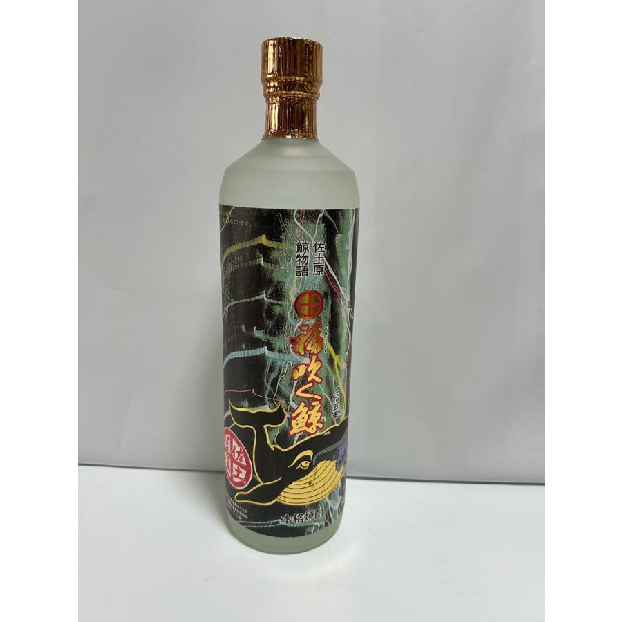 【未開封】正春酒造　福吹く鯨 900ml 　20度　佐土原くじら会 終売品】福吹く鯨 900ml 佐土原くじら会 : リカーショップヤマト