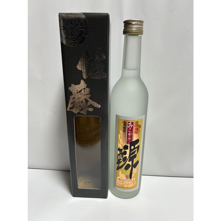終売品】佐藤原酒 源（あらざけ） 38度 500ml : リカーショップ
