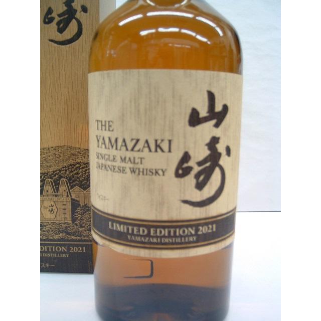 サントリー シングルモルトウイスキー 山崎 Suntory リミテッド