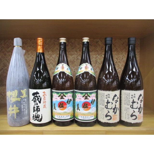「伊佐美」入り芋焼酎６本セット 送料無料】伊佐美(いさみ) 芋焼酎25° 1800ml 6本セット 日本酒
