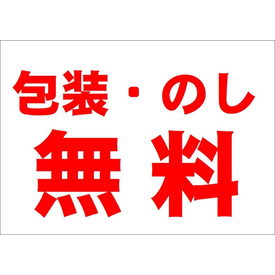 魔王 なかむら　2本セット なかむら 芋焼酎 なかむら 六代目百合 2本セット 1,800ml 化粧
