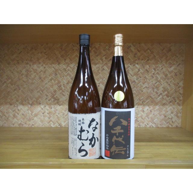 なかむら 芋焼酎 八千代伝 黒 2本セット 1,800ml 化粧箱入 : 有限会社