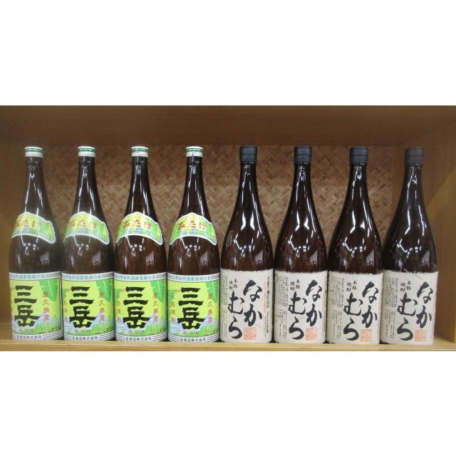 三岳 愛子 焼酎 焼酎セット本格焼酎 愛子 1800ml 25% 三岳酒造 魔王