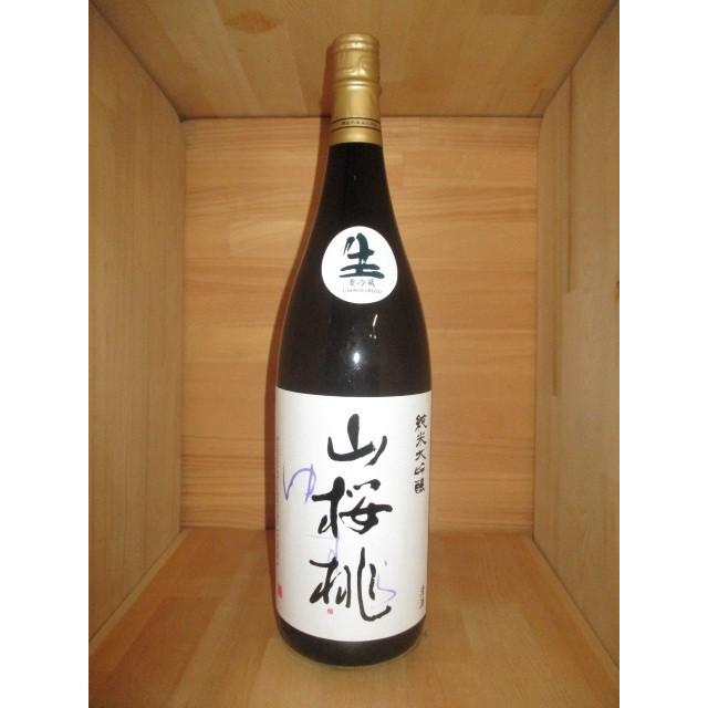 日本酒 山桜桃‐ゆすら‐ 純米大吟醸 1,800ml : 有限会社ナガミネ酒店遊