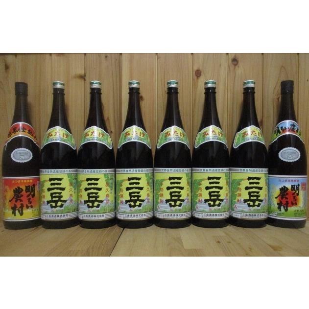 オフライン販売 価格 芋焼酎 三岳6本 明るい農村 明るい農村 赤 セット 公式 ページ Www Superavila Com