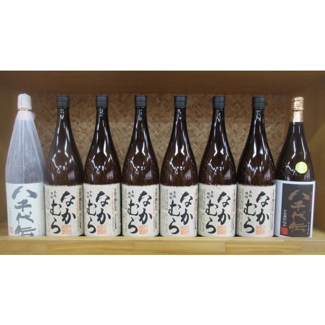 なかむら 芋焼酎 なかむら6本・八千代伝白・黒セット！ : 有限会社 