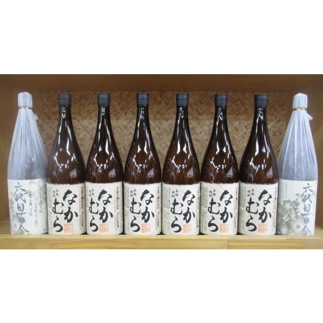 芋焼酎 なかむら6本・六代目百合2本セット！ :642:有限会社ナガミネ