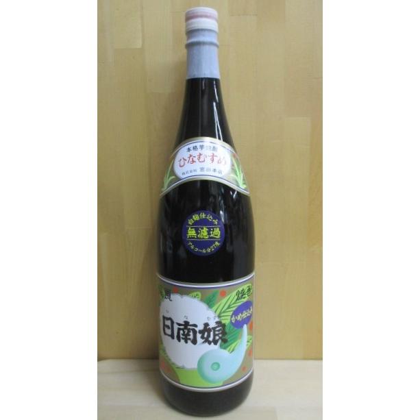 日南娘 芋焼酎 日南娘（ひなむすめ）白麹 無濾過 27度 1,800ml【年に