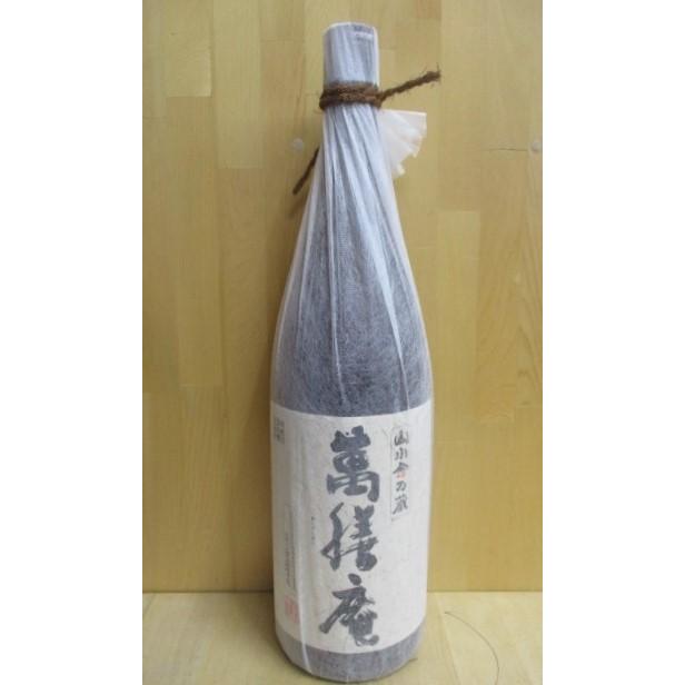 ひとり歩き三岳薩摩茶屋莞爾倉津萬膳庵 薩摩茶屋三岳田倉ひとり歩き萬膳庵 莞爾 楽天市場】萬膳庵（いも焼酎