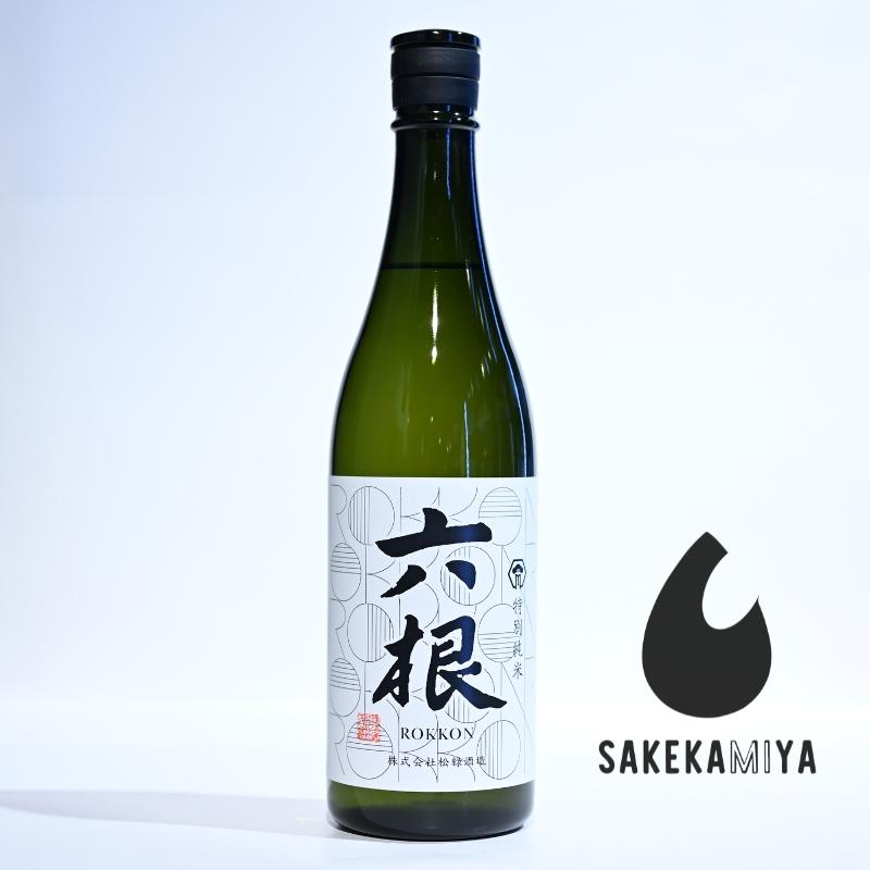 六根 ろっこん 特別純米 720ml｜ふっくらした旨味と滑らかな口当り
