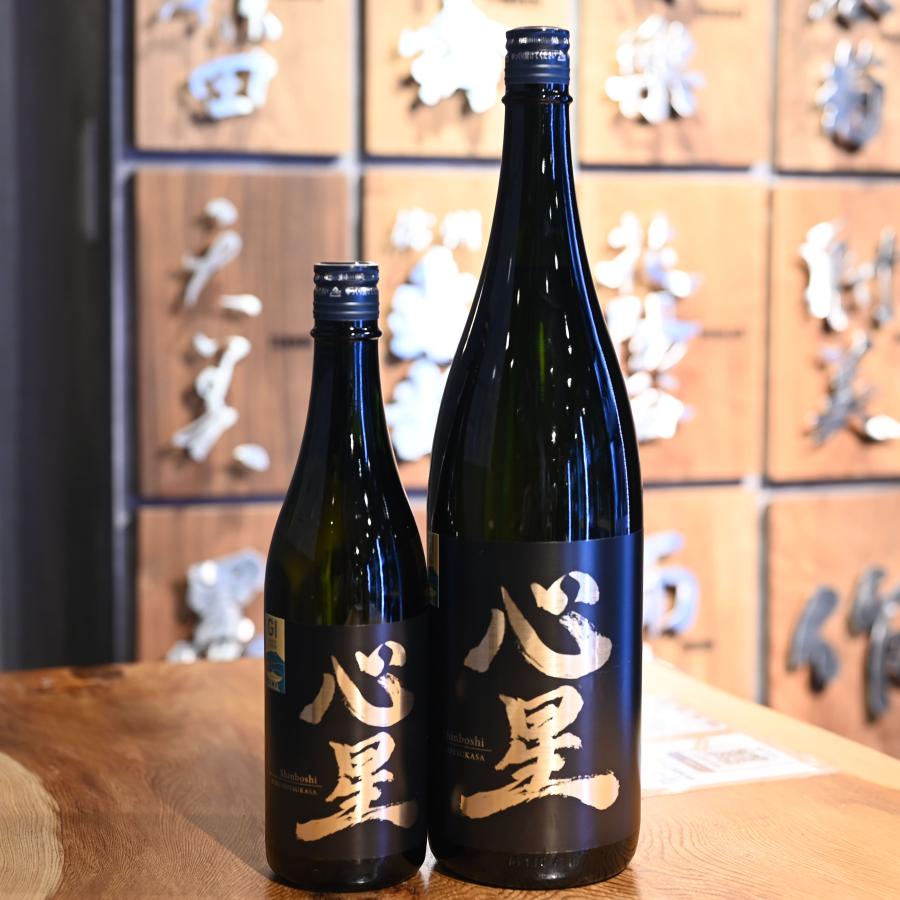 菊の司 きくのつかさ 心星 shinboshi 720ml｜正規特約店｜夜空に瞬く