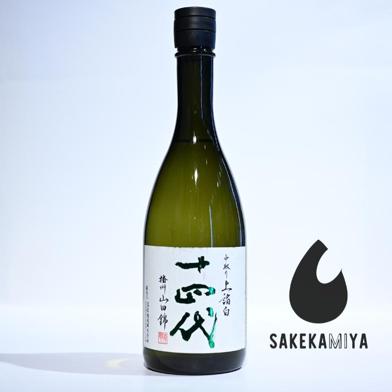 ［値下げ］十四代　中取り上諸白　播州山田錦　720ml 純米大吟醸 十四代 中取り純米大吟醸 上諸白 播州山田錦 720ml｜希少銘酒｜極上の