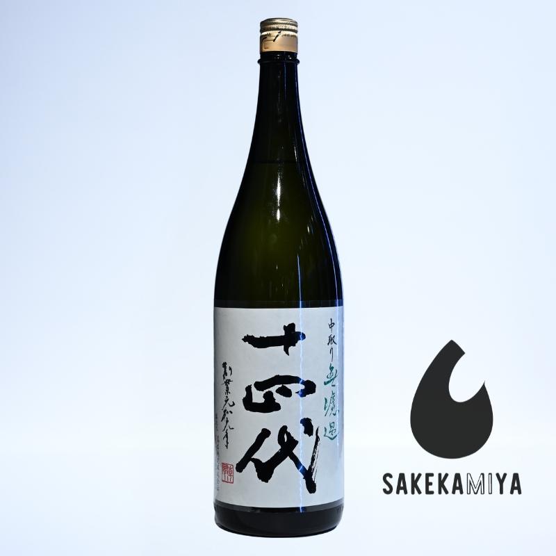 十四代　純米大吟醸中取り超極 1本　1,800ｍｌ 十四代超極山田錦中取り純米大吟釀生詰(1.8L)|AMALL清酒專門店|日本酒