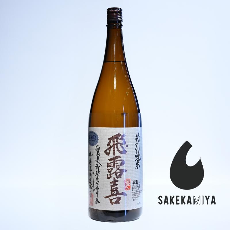 飛露喜 ひろき 特別純米 生詰 1800ml｜フレッシュさと円熟の融合｜現代