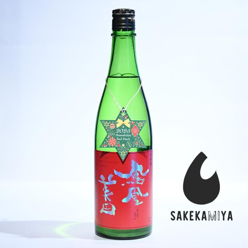 鳳凰美田 赤判あかばん スペシャル 純米大吟醸 かすみ無濾過本生 720ml