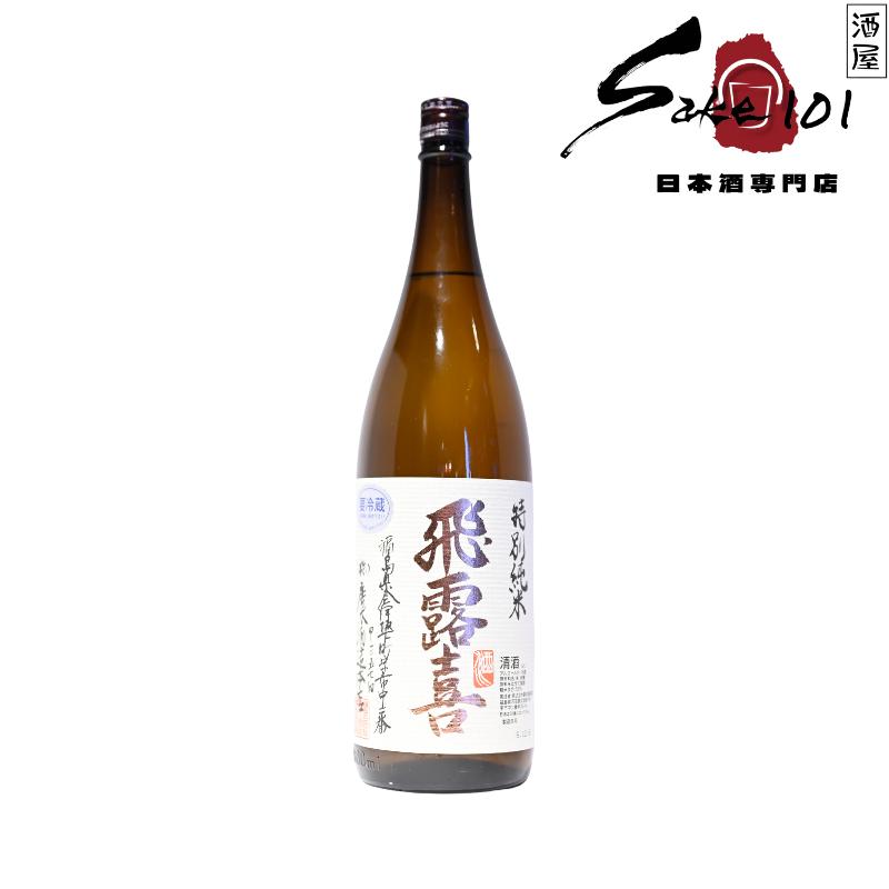 飛露喜 ひろき 特別純米 1800ml｜福島県 廣木酒造本店【日本酒 父の日  