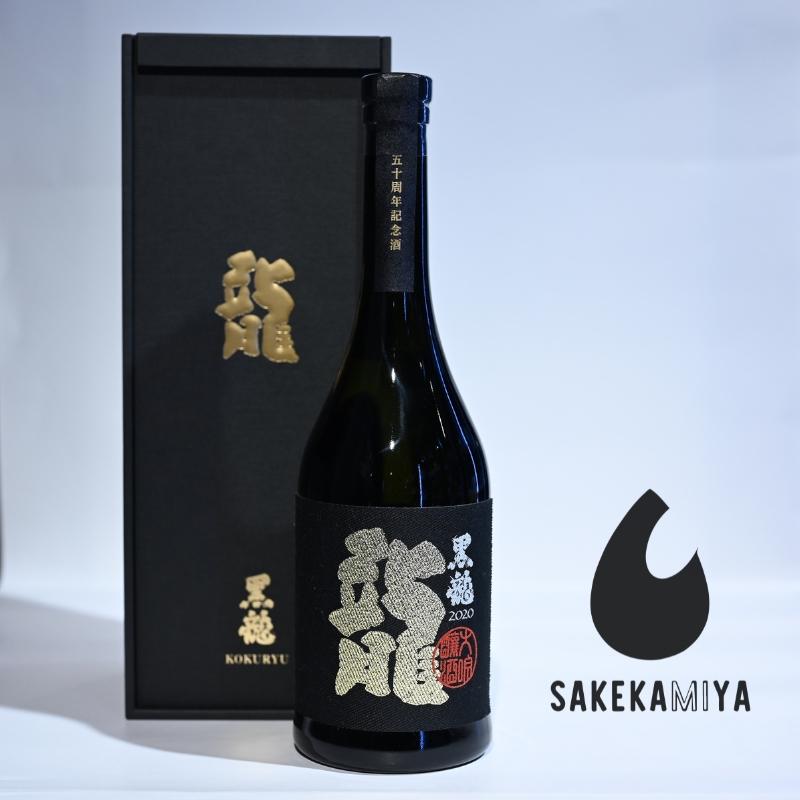 黒龍 大吟醸 龍 五十周年記念酒 720ml | 後藤酒店 黒龍 龍50