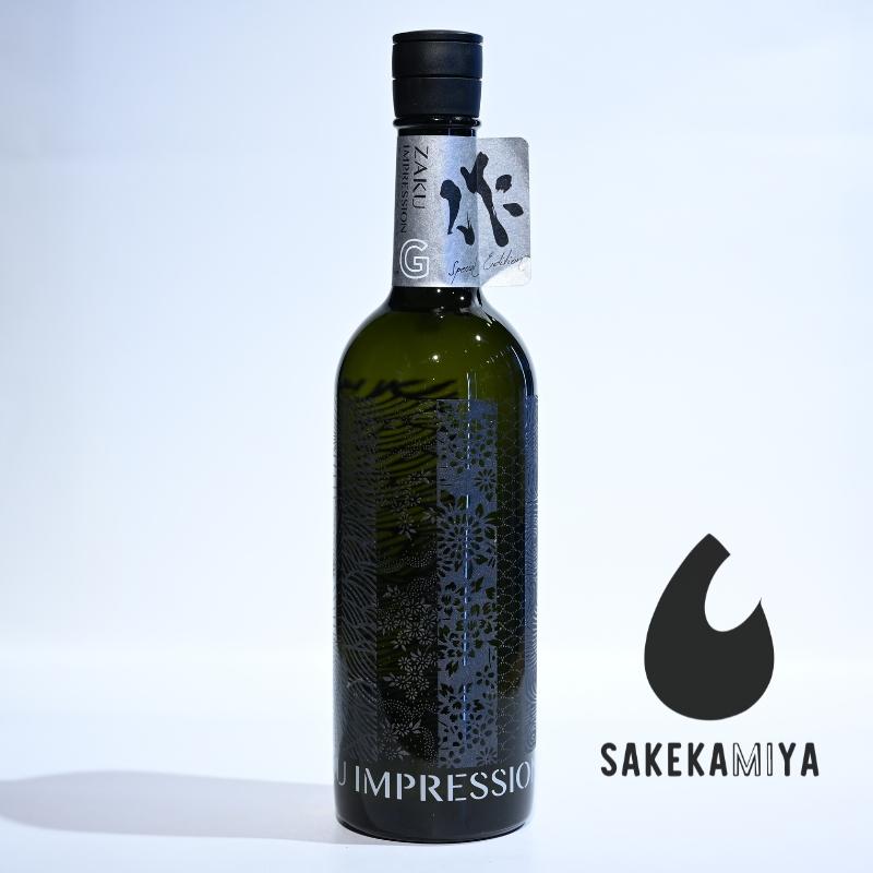 作 ざく IMPRESSION G インプレッション 純米原酒 750ml｜直汲み｜弾けるガス感とキレ｜三重 清水清三郎商店【チルド便発送 ...