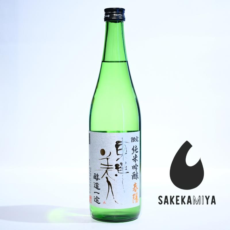 東洋美人 とうようびじん 醇道一途 限定純米吟醸 春陽 720ml｜まるで白
